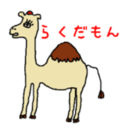 Zoo of Rasu. sticker #4282877