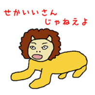 Zoo of Rasu. sticker #4282878