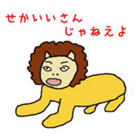Zoo of Rasu. sticker #4282878