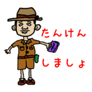 Zoo of Rasu. sticker #4282879