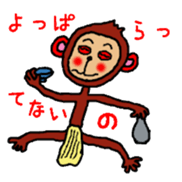 Zoo of Rasu. sticker #4282880