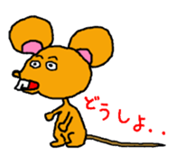 Zoo of Rasu. sticker #4282881