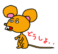 Zoo of Rasu. sticker #4282881