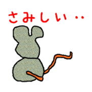 Zoo of Rasu. sticker #4282882