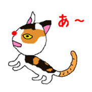 Zoo of Rasu. sticker #4282883