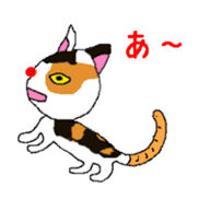 Zoo of Rasu. sticker #4282883