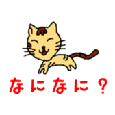 Zoo of Rasu. sticker #4282886