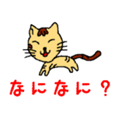Zoo of Rasu. sticker #4282886