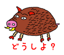 Zoo of Rasu. sticker #4282888