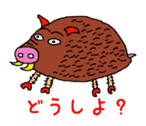 Zoo of Rasu. sticker #4282888