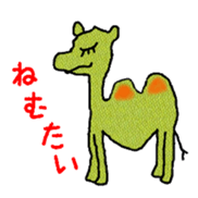 Zoo of Rasu. sticker #4282889