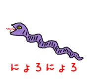 Zoo of Rasu. sticker #4282890