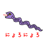 Zoo of Rasu. sticker #4282890