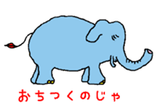 Zoo of Rasu. sticker #4282891