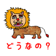 Zoo of Rasu. sticker #4282892