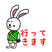 Zoo of Rasu. sticker #4282893