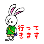 Zoo of Rasu. sticker #4282893