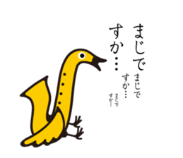 SAXOPHONE BIRD 2 sticker #4282911