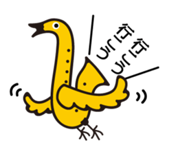 SAXOPHONE BIRD 2 sticker #4282922