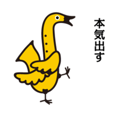 SAXOPHONE BIRD 2 sticker #4282930