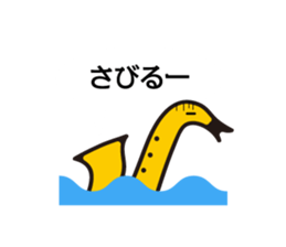 SAXOPHONE BIRD 2 sticker #4282934