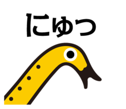 SAXOPHONE BIRD 2 sticker #4282935