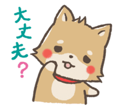 mild-Shiba-Inu sticker #4282946