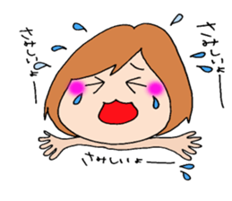 I am in love with him. sticker #4283039