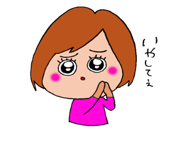 I am in love with him. sticker #4283054