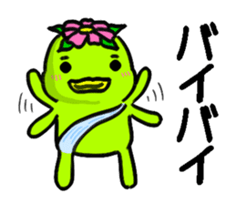kawacchi sticker #4283401