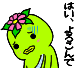 kawacchi sticker #4283402