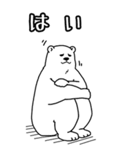 The polar bear which nods sticker #4283497