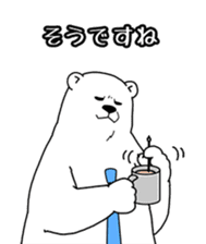 The polar bear which nods sticker #4283498