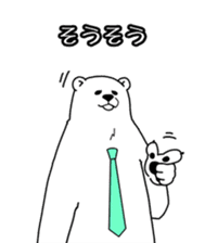 The polar bear which nods sticker #4283499