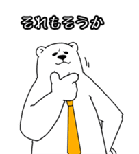 The polar bear which nods sticker #4283500