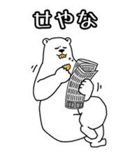 The polar bear which nods sticker #4283501
