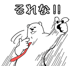 The polar bear which nods sticker #4283502