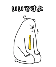 The polar bear which nods sticker #4283505