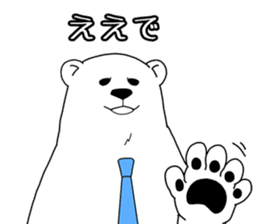 The polar bear which nods sticker #4283506