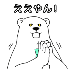 The polar bear which nods sticker #4283507