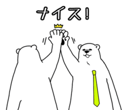 The polar bear which nods sticker #4283511