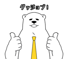 The polar bear which nods sticker #4283512