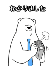 The polar bear which nods sticker #4283513