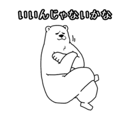 The polar bear which nods sticker #4283514