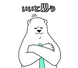 The polar bear which nods sticker #4283515