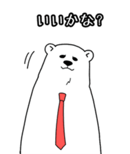 The polar bear which nods sticker #4283517