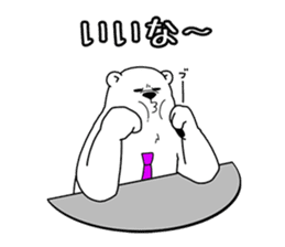 The polar bear which nods sticker #4283518