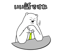 The polar bear which nods sticker #4283519