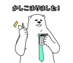 The polar bear which nods sticker #4283522