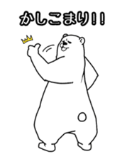 The polar bear which nods sticker #4283523